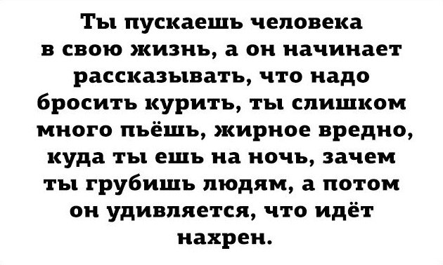 Ударная доза тупежа и деградации