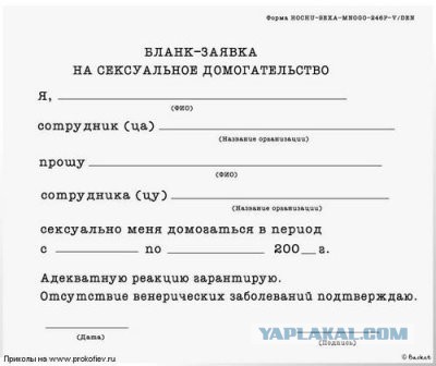 Натали Портман: Влиятельные мужики домогались меня 100 раз, и это было нормой