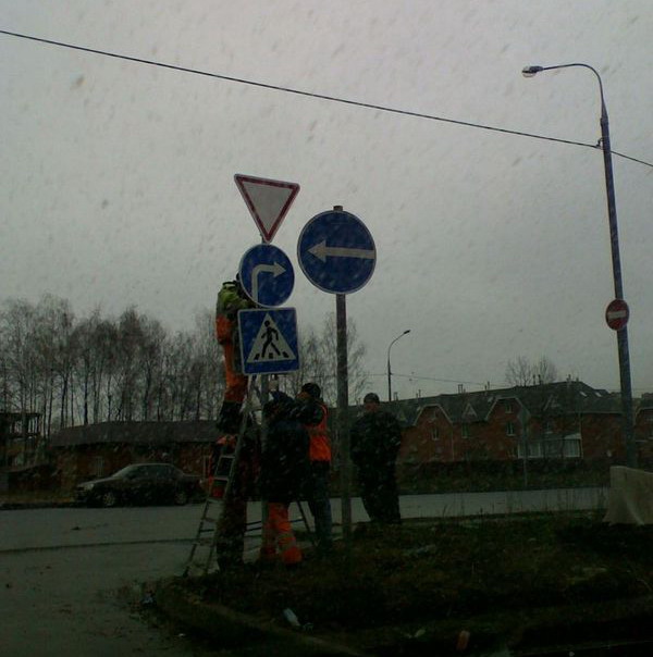 Выезд