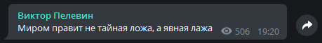Итоги выборов online: обсуждаем "Выборы - 2018"