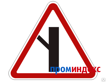 Кто уступает?