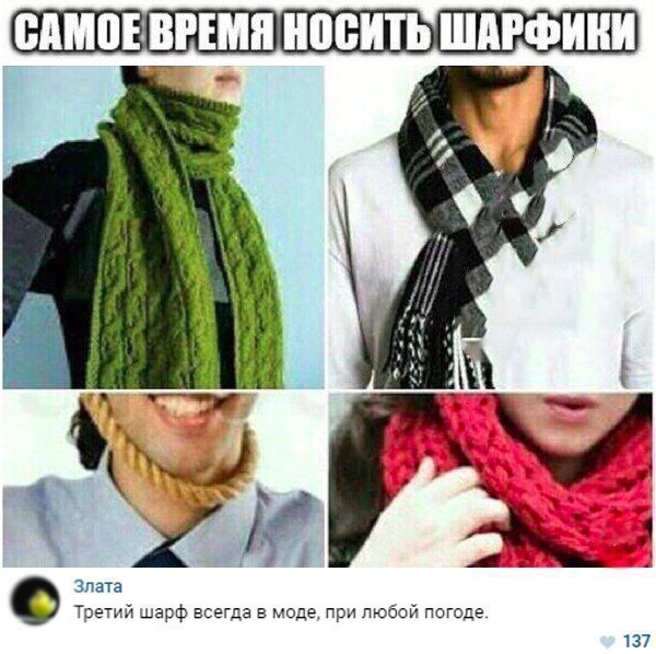 Нестандартный юмор