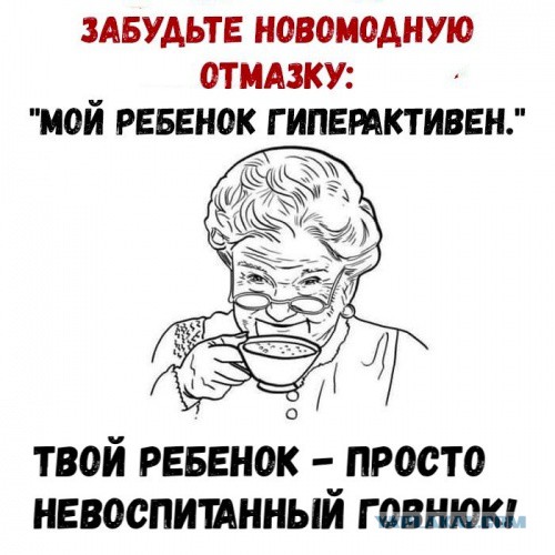 Мать семейства выгнали из ресторана из-за слишком активных детей