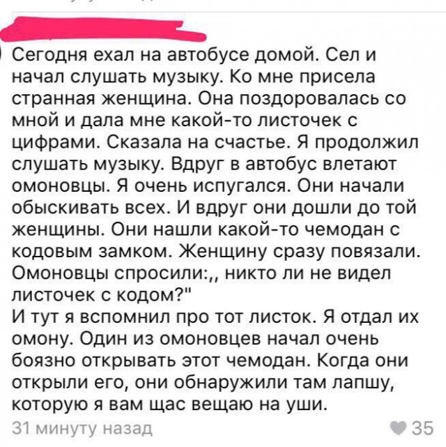 Нестандартный юмор