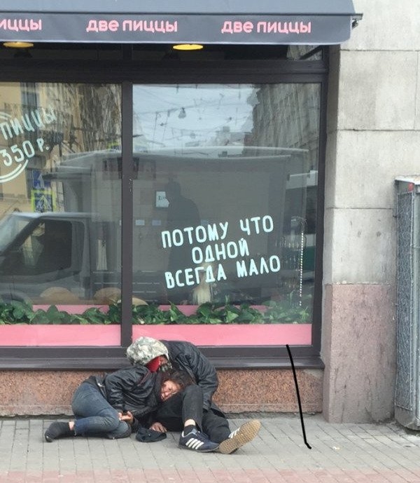 Нестандартный юмор
