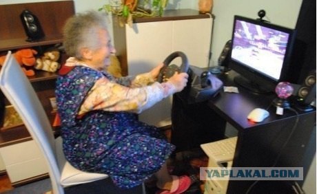 Хозяйка полюбила другого