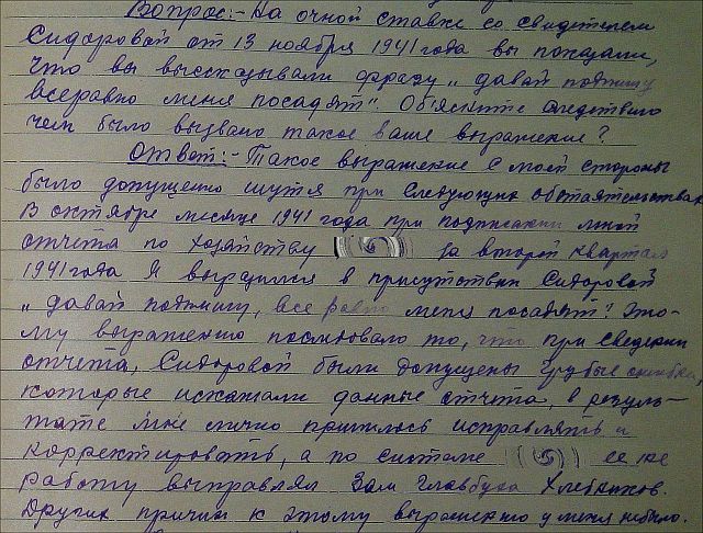 58-я статья: 10 судебных историй 1937 года
