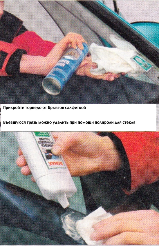 20 советов "сделай сам"