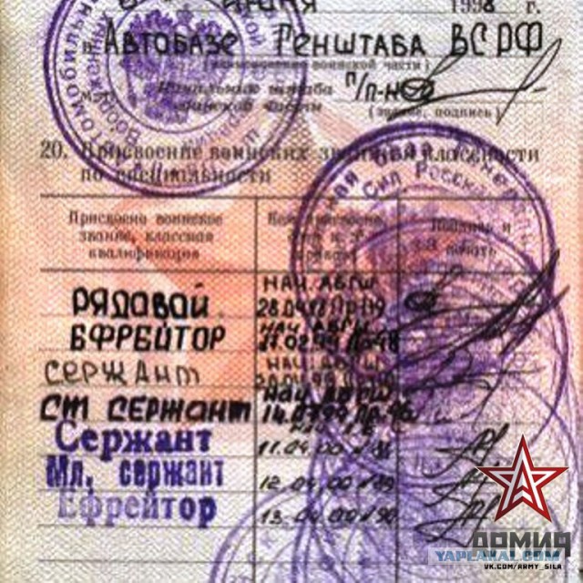 Прикалюхи