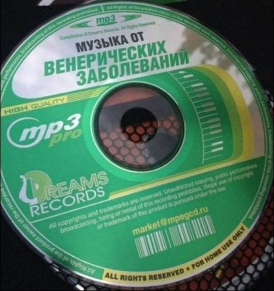 Не очень адекватный юмор