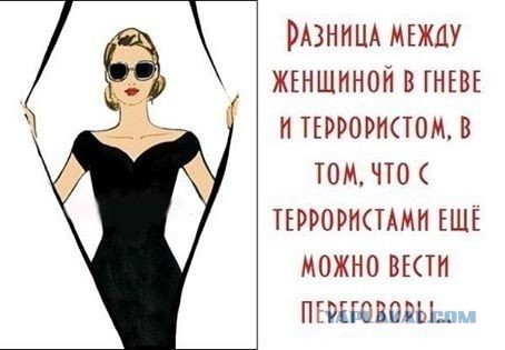 Смешные комментарии из социальных сетей 09.06.2018