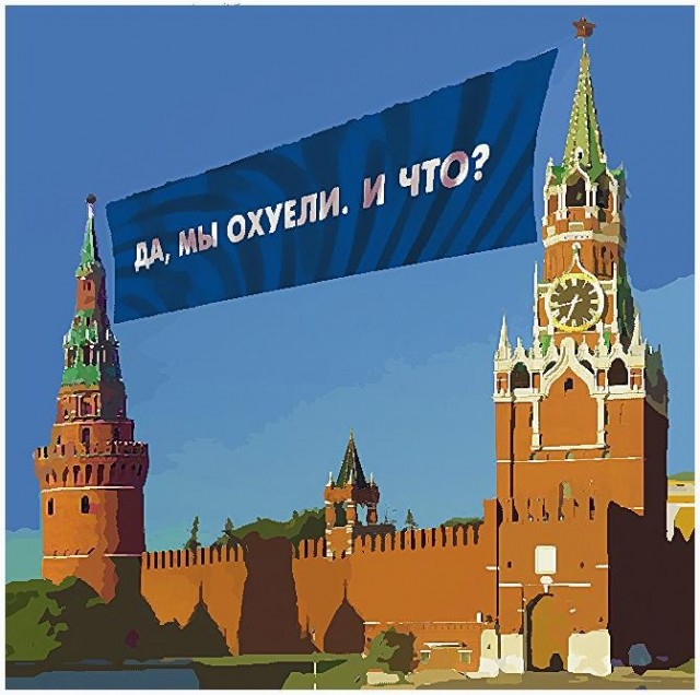 Глава Минтруда Топилин: реальные зарплаты в России выросли на 10% за 3-4 месяца