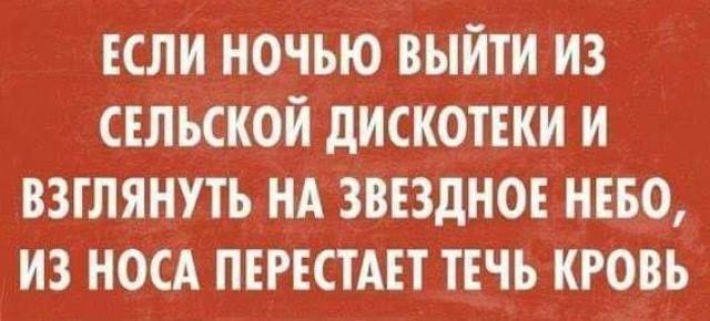 Нестандартный юмор