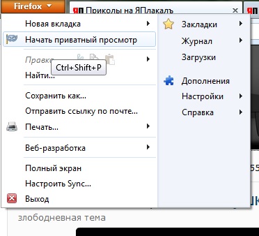 Палево