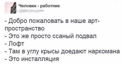 Специфический юмор