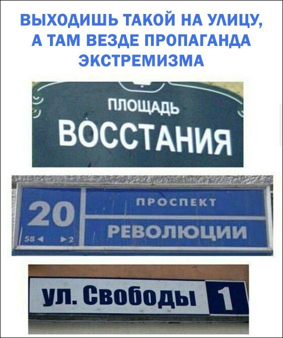 Не очень адекватный юмор