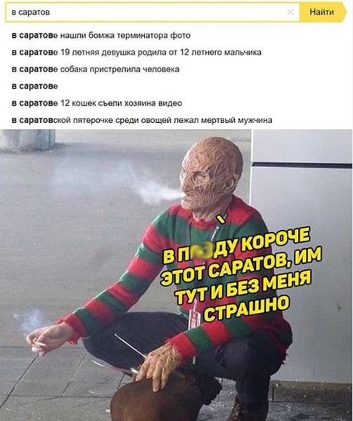 Нестандартный юмор