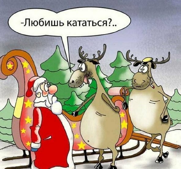 Картинки на околоновогоднюю тему