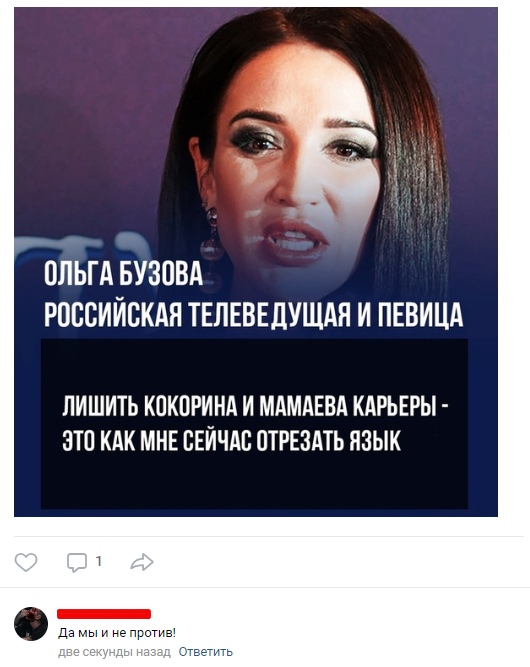 Не очень адекватный юмор