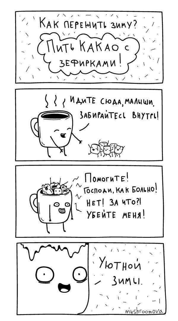 Аморальных картинок вам в ленту