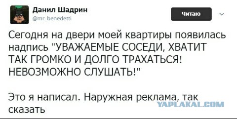 Как бабы мужика делили