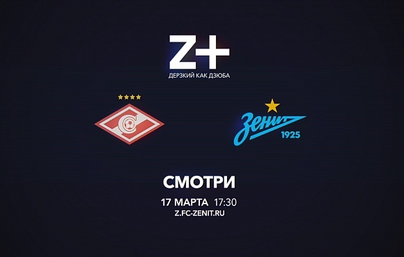 Чемпионат России по футболу 2018-2019(часть Vlll)