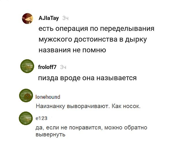 Особые навыки