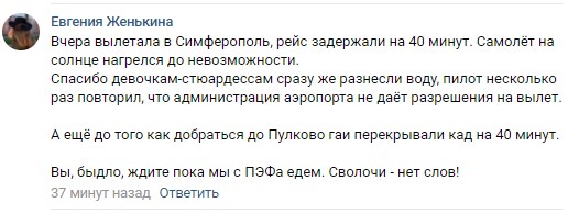 Ты не чиновник и не VIP гость ПМЭФ? Подождешь 2 часа на жаре 40+!