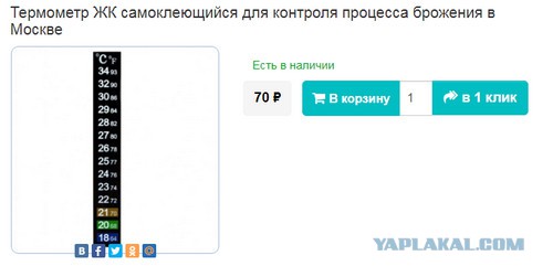 Покупаю градусники, а они не работают. Только после третьего до меня дошло что не так.