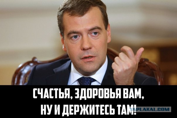 Год до пенсии