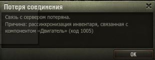 Wargaming 57