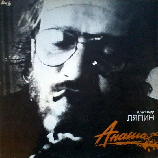 15 песен Гребенщикова, которые теперь будут вне закона