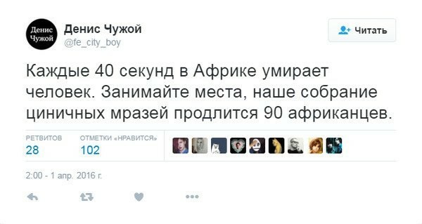 Чавкнула бездна