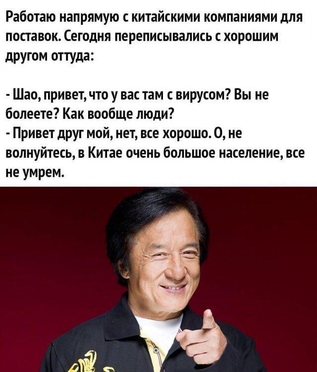 Новости пропаганды: "Корона и Трамп". Как это все связано с коронавирусом