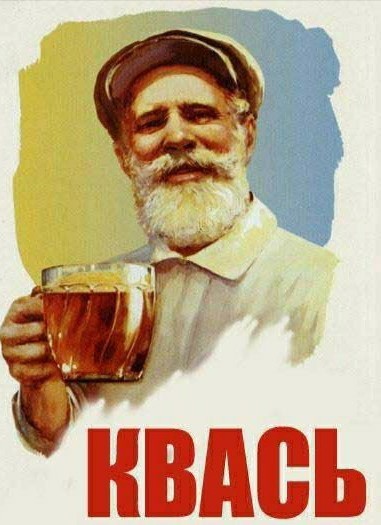 Домашнее пивоварение