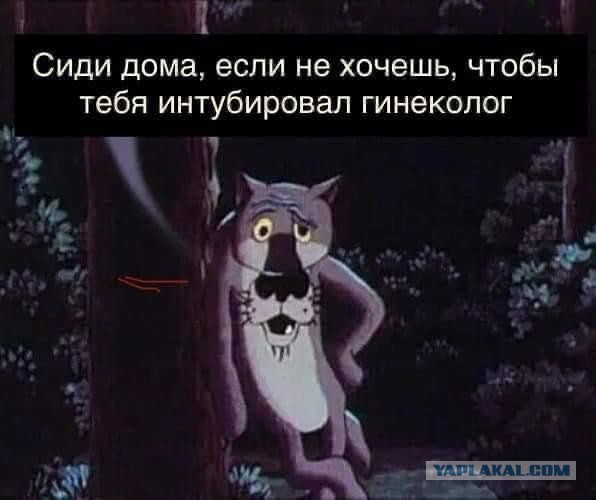 Обращение врача-анестезиолога к гражданам в связи с коронавирусом