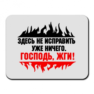 Ну вот и апрельский армагеддец прибыл