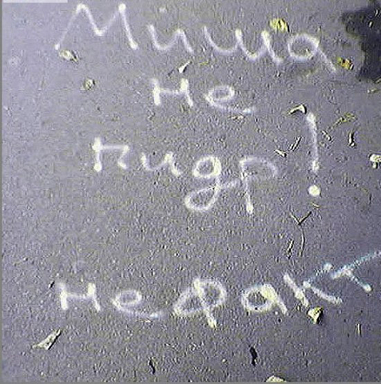 Фотожаба: Это ФАКТ!