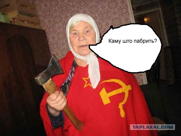 Фотожаба: Готовимся к первомаю
