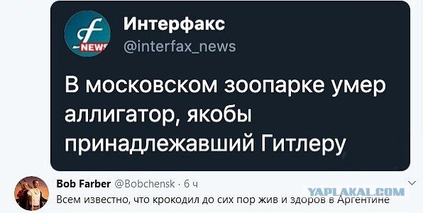 Дед Семёна