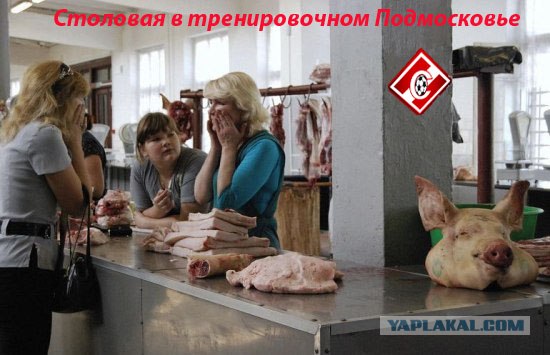 ФОТОЖАБА: Мясной рынок