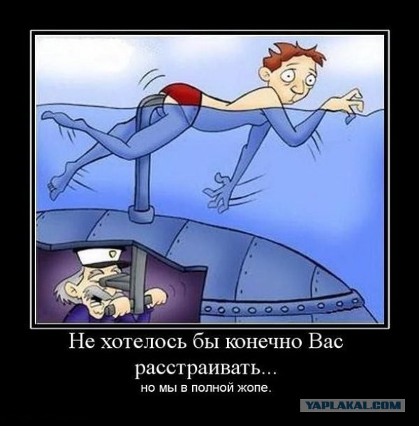 Конституция. Итоги