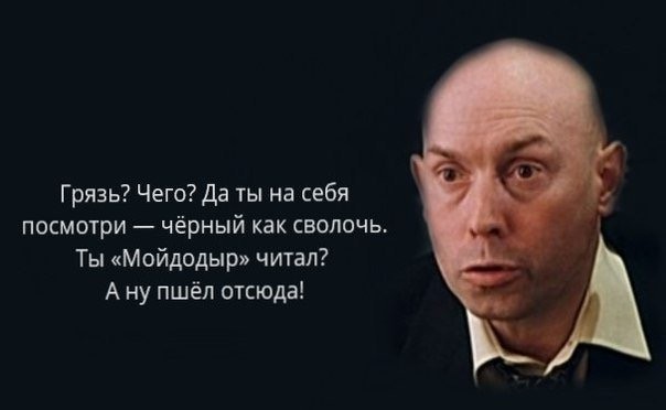 Основательница движения Black Lives Matter назвала белокожих «недочеловеками»