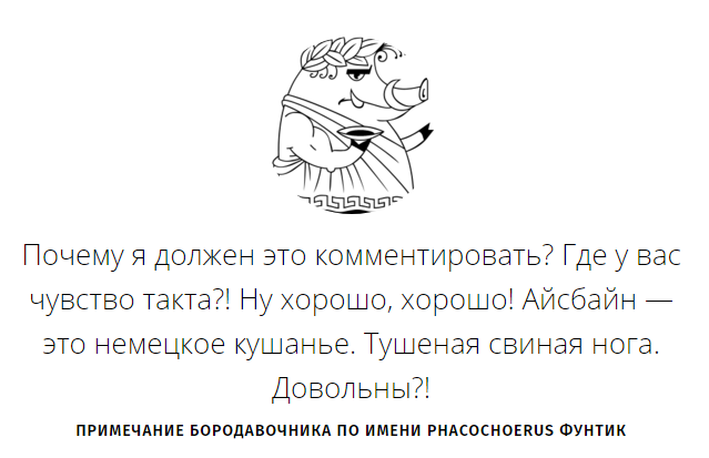 Последний день пампушек: о чем нам врали диетологи