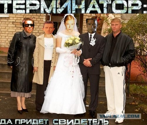 Да придет смеситель!