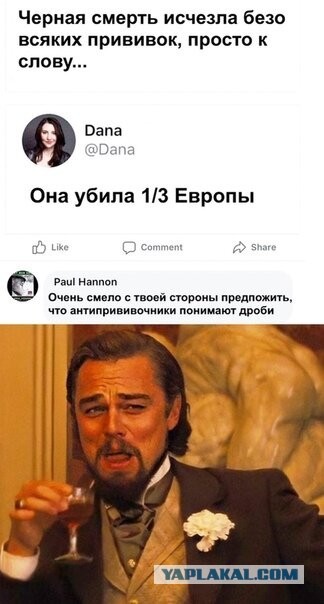 Бредзона 14.09.2020