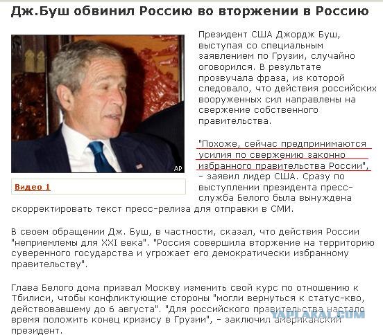 Очепятки и ляпусы в Интернете! (16 кадров)