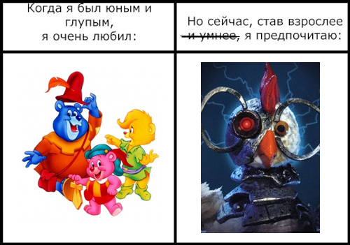 Фотожаба: Когда я был юным и глупым