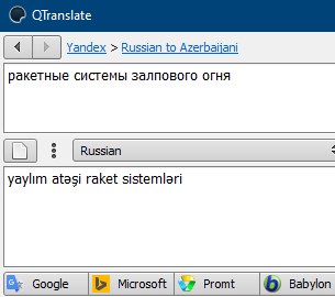 Азербайджанцы наступают, армяне бегут