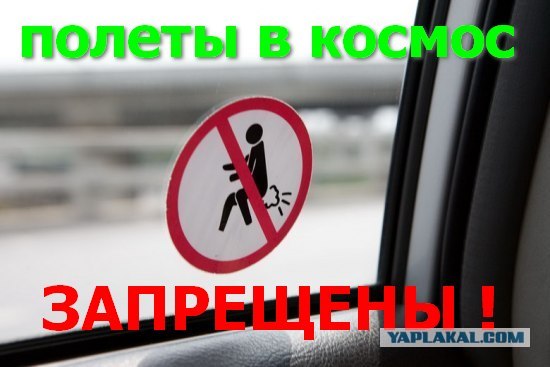 Фотожаба: А ты?